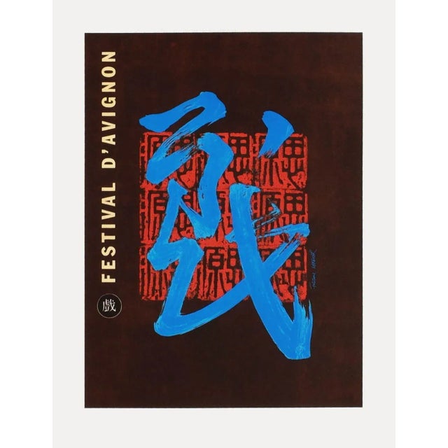 Fabienne VERDIER FESTIVAL D'AVIGNON 1998 original screen print poster on BFK Rives paper signed in the plate printed by :...