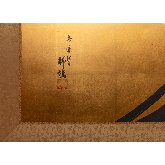 Textile Japanese Two Panel Screen: “Autumn Day in the Year 1931 (Xinwei)” For Sale - Image 7 of 10
