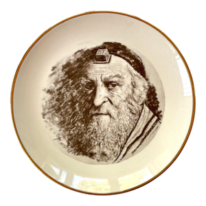 Judaica Vintage Plate – "The Rabbi" by Oscar Harris, Judaic Heritage Society