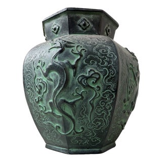 Japanese Bronze Unryū Dragon Vase, 1970 For Sale