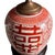 Mid-Century Modern Mid 20th Century Chinese Red Double Happiness Porcelain Ginger Jar Lamps - a Pair For Sale - Image 3 of 15