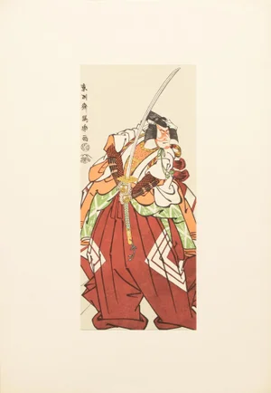 1964 After Sharaku "Actor Ichikawa-Komazo as Shinozuka-Goro-Sadatsuna", Full-Color Print From Japan