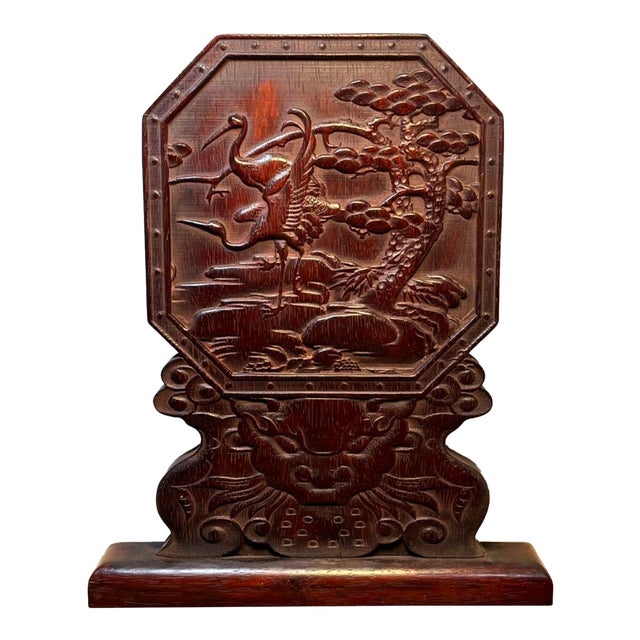 Vintage Chinese Blood Sandalwood Carved "Crane & Pine" Table Screen For Sale