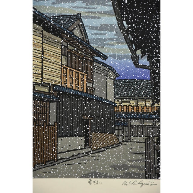Katsuyuki Nishijima, Yuki Dayori (Snowing), 1990, Woodblock Print For Sale - Image 9 of 14