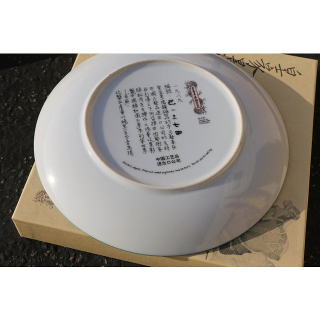 Vintage Set of 8 Jingdezhen Porcelain Decorative Plates With Chinese Landscape Scenes & Traditional Asian Architecture For Sale - Image 17 of 18