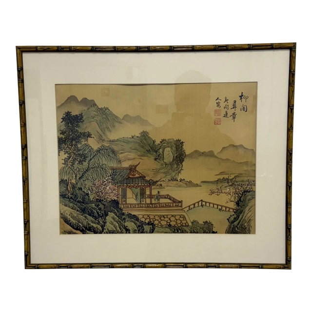 Vintage Chinese Landscape Art Work For Sale
