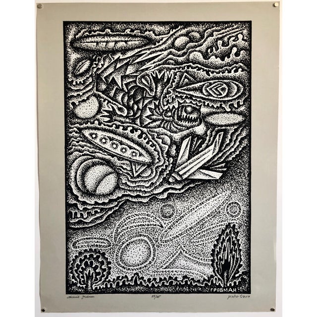 Michail Grobman, Large Post Soviet Non Conformist Russian Israeli Foil Silkscreen Print For Sale In Miami - Image 6 of 6
