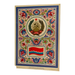 1967 Estonia U S S R the Soviet Union Propaganda Poster For Sale
