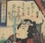 Toyohara Kunichika Kabuki Actor Woodblocks, 2 For Sale - Image 4 of 15