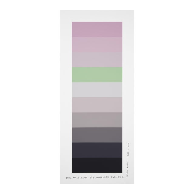 Contemporary Abstract Pencil and Acrylic on Fabriano-Pittura Paper "Emotional Color Chart 261" by Kyong Lee For Sale