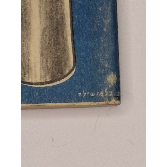 1950s Rare 1950 Idf Issued Purim Megillah Booklet - Megillat Esther for Soldiers For Sale - Image 5 of 9