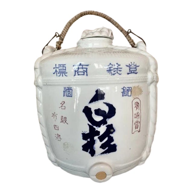 Vintage Japanese Ceramic Sake Barrel Jug Cask Dispenser With Handle For Sale