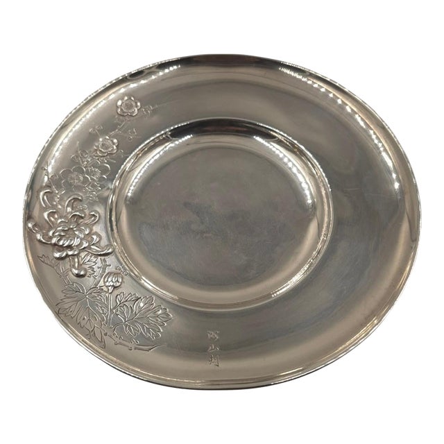 Vintage Japanese Okubo Sterling Silver Repoussé Plate by Matsuyama, Circa 1950s (7.5") For Sale