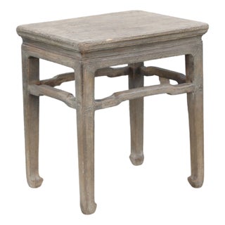 Vintage Chinese Elm Stool For Sale