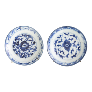 Small Antique Chinese Dishes, a Pair