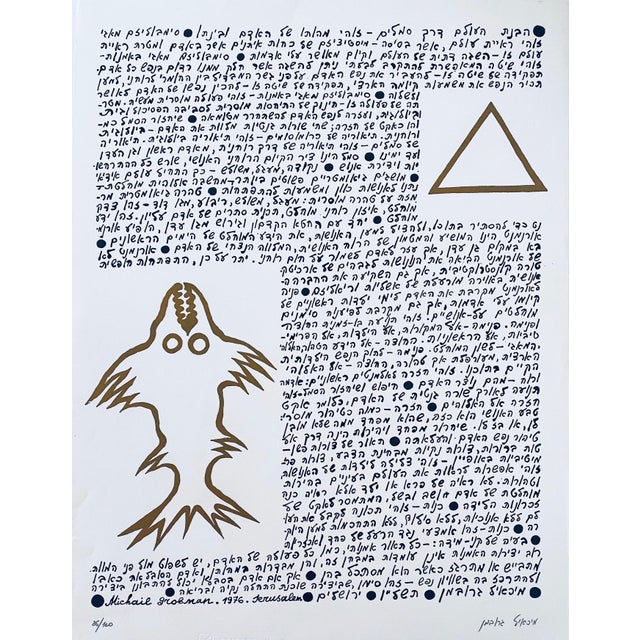 Michail Grobman (Russian: Михаил Гробман, Hebrew: מיכאיל גרובמן‎‎, born 1939) is an artist and a poet working in Israel...