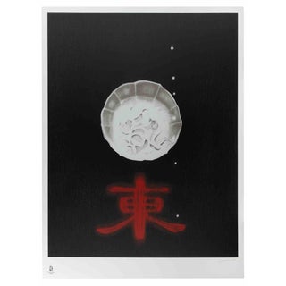 Omar Galliani, East Limited Edition of 260, 2008, Lithograph For Sale