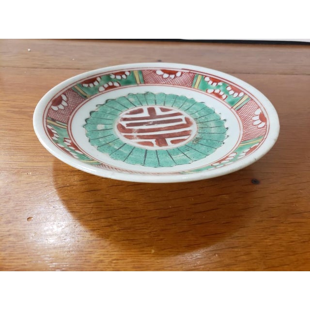 18th Century Chinese Soft Paste Porcelain Shou Symbol Plate For Sale In New Orleans - Image 6 of 6