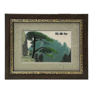 Vintage Embroidery Mountain Pine Tree Rectangular Framed Art For Sale