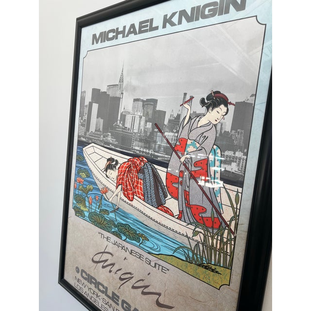 Paper Michael Knigin, the Japanese Suite: Circle Gallery, Framed Poster For Sale - Image 7 of 9