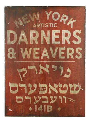 Newly Made Marty Supreme Reclaimed Darner & Weavers Aluminum Movie Set Sign