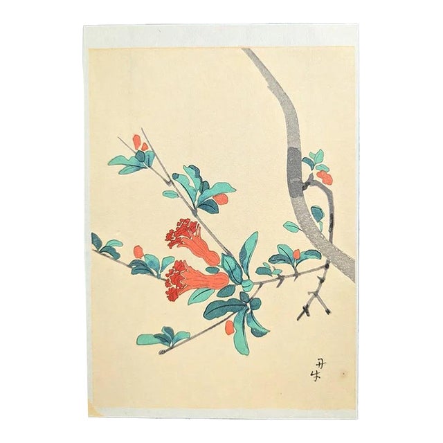 Benji Asada Japanese Small Woodblock Print – Vintage Pomegranate Botanical Art, Mid Century Floral For Sale