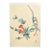 Benji Asada Japanese Small Woodblock Print – Vintage Pomegranate Botanical Art, Mid Century Floral For Sale