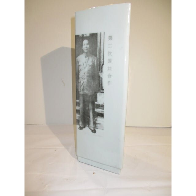 Ceramic Chiang Kai-Shek and Mao Zedong Photo Vase For Sale - Image 7 of 10