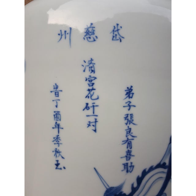 Chinese Blue and White Porcelain Vase, 1890s For Sale - Image 9 of 15