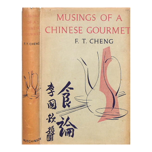 "Musings of a Chinese Gourmet Food Has Its Place in Culture" 1955 Cheng, f.t.