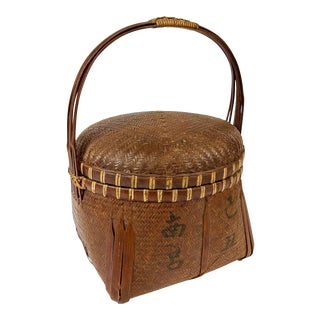 Antique Chinese Woven Basket For Sale