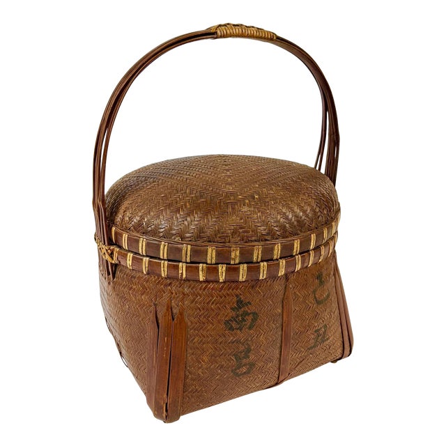 Antique Chinese Woven Basket Chairish