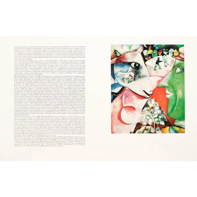 1970s 1972 After Marc Chagall "I and the Village", Full-Color Parisian Print For Sale - Image 5 of 8