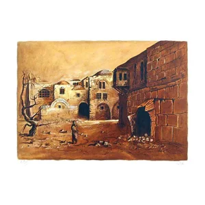 Village, Ari Arad Lithograph, Signed and Numbered in Pencil