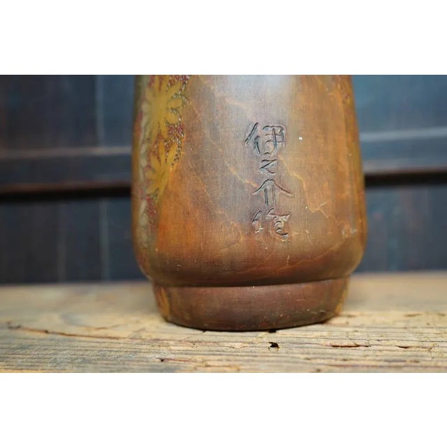 1960s Vintage Sosaku Kokeshi by Inosuke Kobayashi, Japan, 1960s For Sale - Image 5 of 12