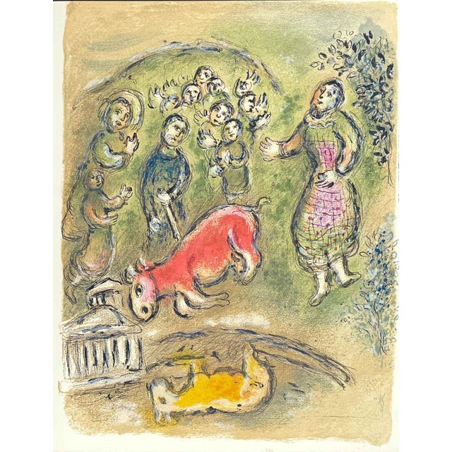 Artist: Marc Chagall Country: Russia Title: Sacrifice at Athenea Medium: Lithograph Marks: Not signed, not numbered...