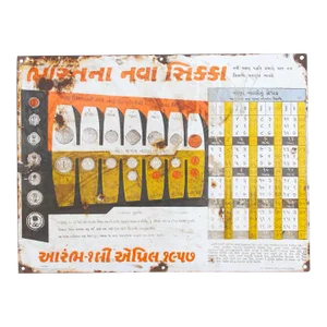 Mid-Century Indian Metal Sign