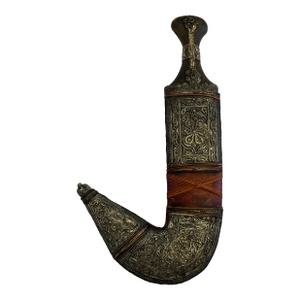 Omani Ceremonial Dagger (Khanjar), Circa 1940-1960