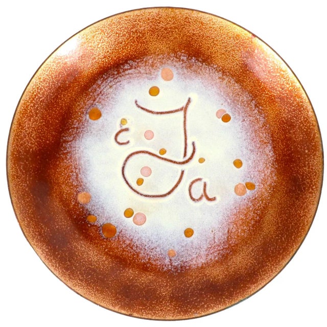 Brown Mid Century Enamel Bowl Signed Betta C 1950/1960’s For Sale - Image 8 of 9