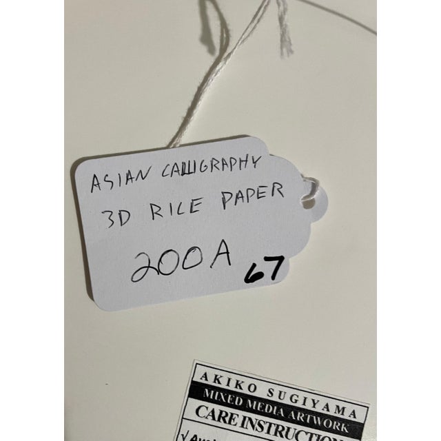 Akiko Sugiyama, Akiko Sugiyama Japanese Calligraphy Painting Collage, 3D Shadow Box Sculpture For Sale In Miami - Image 6 of 16