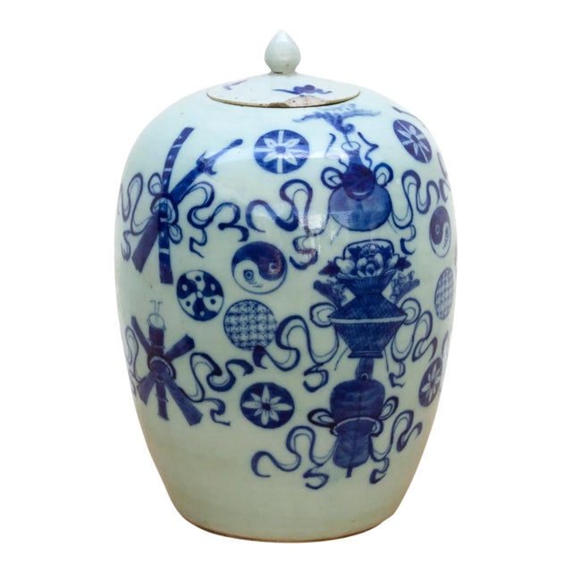 Blue & White Porcelain Lidded Jar For Sale