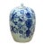 Blue & White Porcelain Lidded Jar For Sale