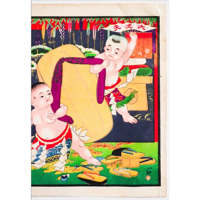 Japanese 19th Century Vintage Japanese Advertisement (Two Boys With Sandal) For Sale - Image 3 of 3
