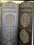 1970s 1970s 3 Panel Detailed Teak Room Divider Screen For Sale - Image 5 of 5