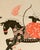 2020s Contemporary Art Print by Sugimoto Sanae "Swift Horse" For Sale - Image 5 of 11