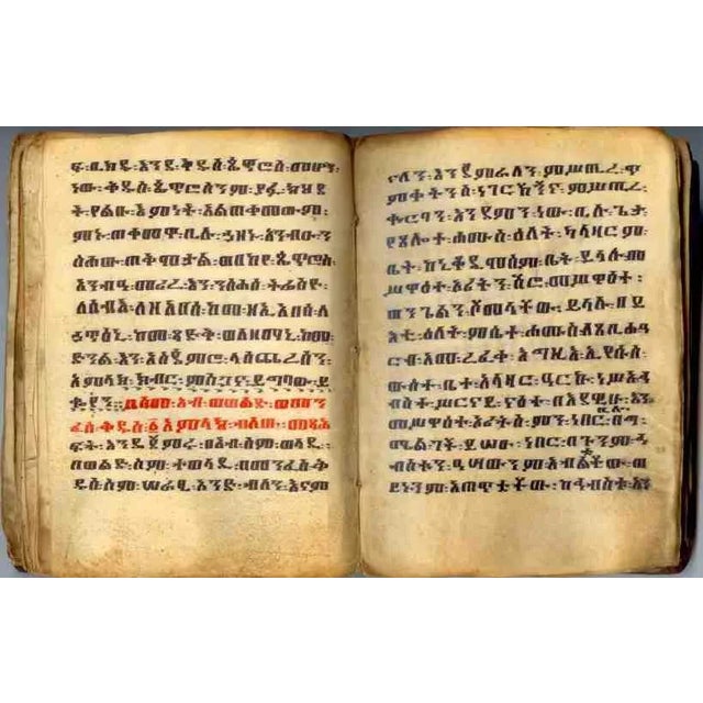 Antique Ethiopian Coptic Bible For Sale - Image 4 of 10