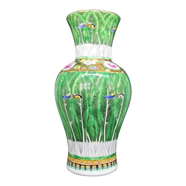 Vintage Butterfly and Flowers Chinese Bok Choy Porcelain Vase - Asian