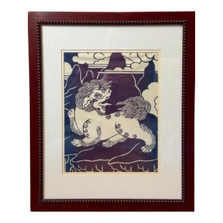 Vintage Framed Tibetan Batik Textile Art Snow Lion Indigo Blue and Cream 22 X 18 For Sale