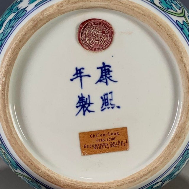 Chinese Wucai Porcelain Phoenix & Floral Covered Jar For Sale In Los Angeles - Image 6 of 9