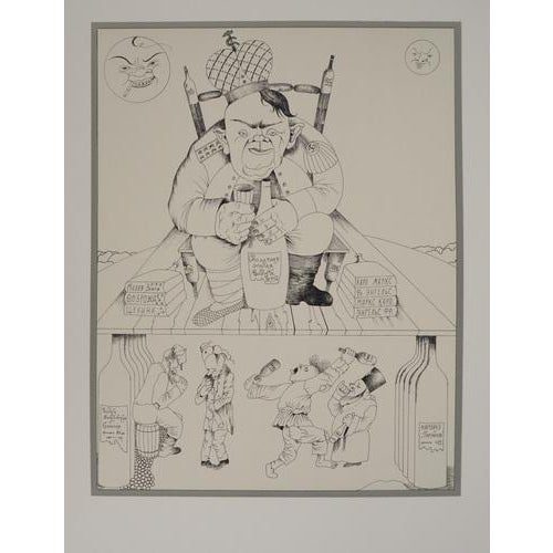 Mikhail Chemiakin, The Intoxication of Power, 1980, Original Lithograph For Sale - Image 6 of 6